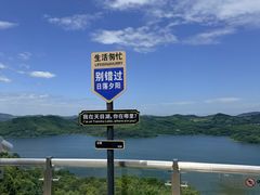 -天目湖山水园