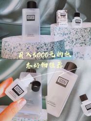 点击看大图 -奥伦纳素Erno Laszlo