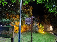 -庐山西海国际温泉度假村