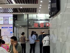 -宋老三苏肉羊肉汤老店