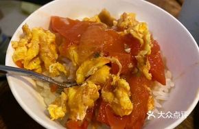 Tomato and Egg Grain Bowl