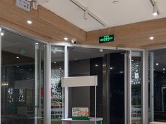 -老乡鸡(融科天地店)