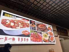 -文记沸腾鱼(永安路总店)