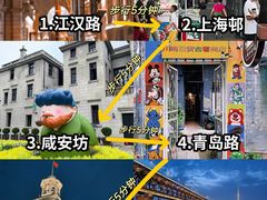 -肖记公安牛肉鱼杂馆·省级非物质文化遗产(万松园直营店)