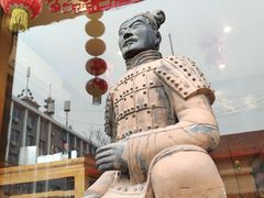 -虢国羊肉汤馆(政二街店)