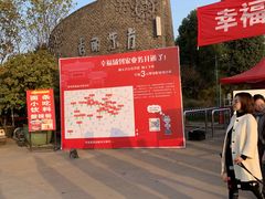 -秀丽东方