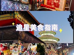 -玉桥餐厅(天坛店)