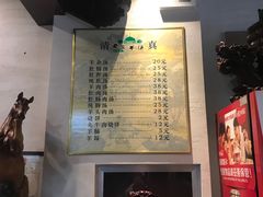-老三羊汤【北兴隆街店】