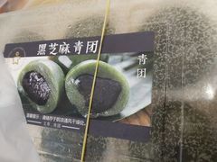 -惠诚滋知(盐务街店)