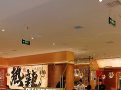 -热辣宗师·串串火锅(万达金街店)