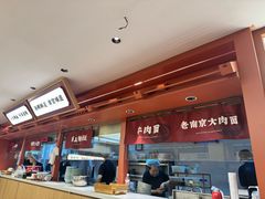 -金原鸭血粉丝汤·汤包·脆皮烤鸭(南京博物院店)