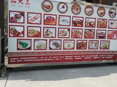 -品大三·南京菜(大行宫店)