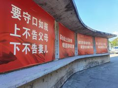 -816工程景区