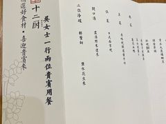 -十二厨·土菜雅院