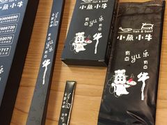 -小鱼小牛·鱼牛干锅·脆鱼火锅(世欧广场店)