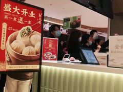 -春风松月楼(七宝万科店)