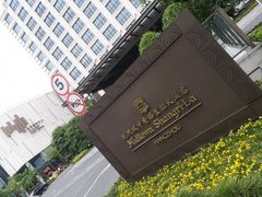 -杭州城中香格里拉大酒店