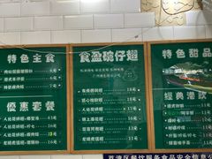-食盈碗仔翅(星玺广场店)