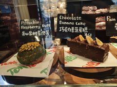 -TonTon(永康路店)