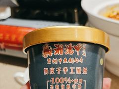 -湘满甲·黄焖甲鱼创始者·湘菜·鲁菜(潘家园店)