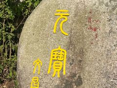 -海南铜鼓岭景区