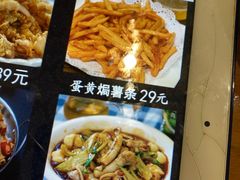 -晚归月亮湾私家菜(临邑路店)