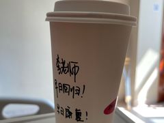 -花生咖啡 peanut coffee