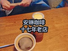 -安琳acKONA咖啡(市南店)