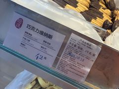-上海哈尔滨食品厂(合生汇店)