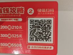 -李先生牛肉面大王(华联商厦店)