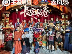 -暴风岛沉浸式体验馆(百联世纪店)