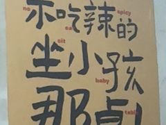 -老三样·旧食新味(船山路店)