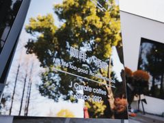 -J Create城市露营咖啡·简餐·宠物(上海动物园店)