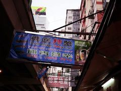 -桥底辣蟹(谢斐道店)