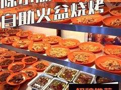 -陈小肠特色火盆烧烤(海门渔村美食街店)