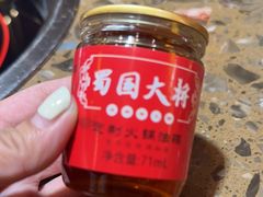 -蜀国大将老火锅(江北店)