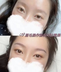 -UP&UP·半永久眉毛眼线机器野生眉