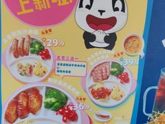 -眉州东坡(民族园店)