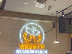 -蚝太郎烧烤(大寨路店)