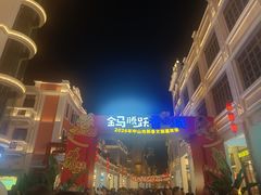 -孙文西路步行街