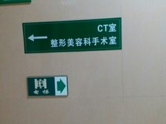 -武汉大学中南医院(总院区)
