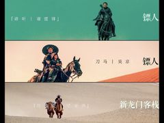 -华谊兄弟影院(IMAX洋桥店)