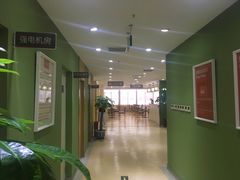 -爱康国宾体检中心(顺平分院)