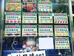 -世记咖啡(氹仔外卖店)