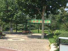 -济南国际园博园