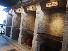 -张家港凤凰山景区恬庄古街
