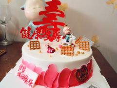 -勒甜LO CHO·私人订制低糖代糖纯动物奶油生日蛋糕(新开路店)