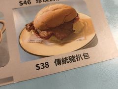 -梳打冰室(氹仔店)