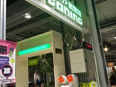 -时尚天河商业广场
