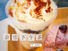 -奈雪的茶(优特汇店)